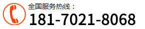 0556-5032288